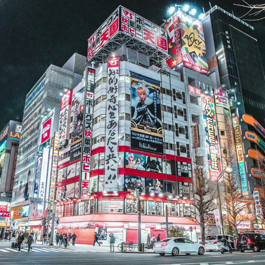 electric town in tokyo akihabara district