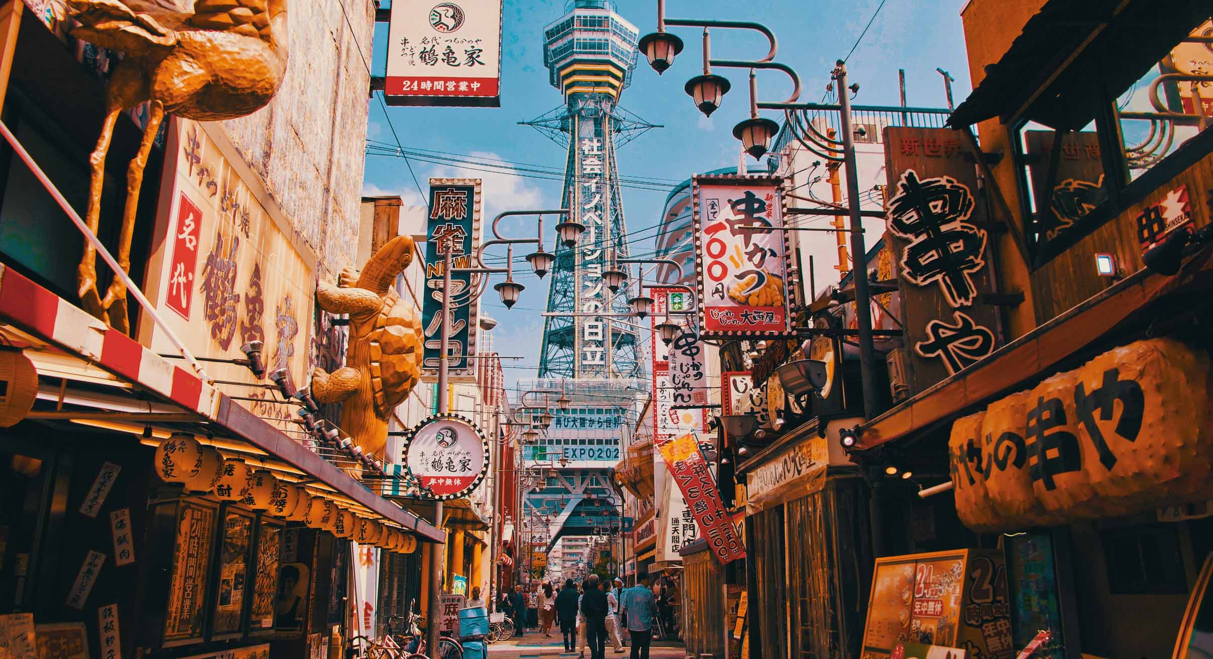 view of osaka city